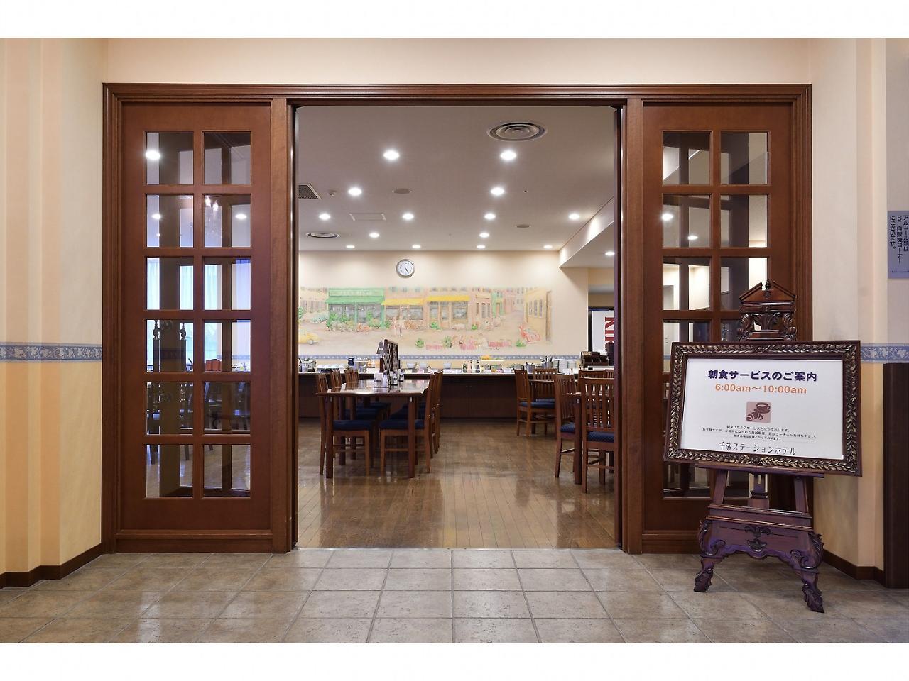 Chitose Station Hotel Luaran gambar