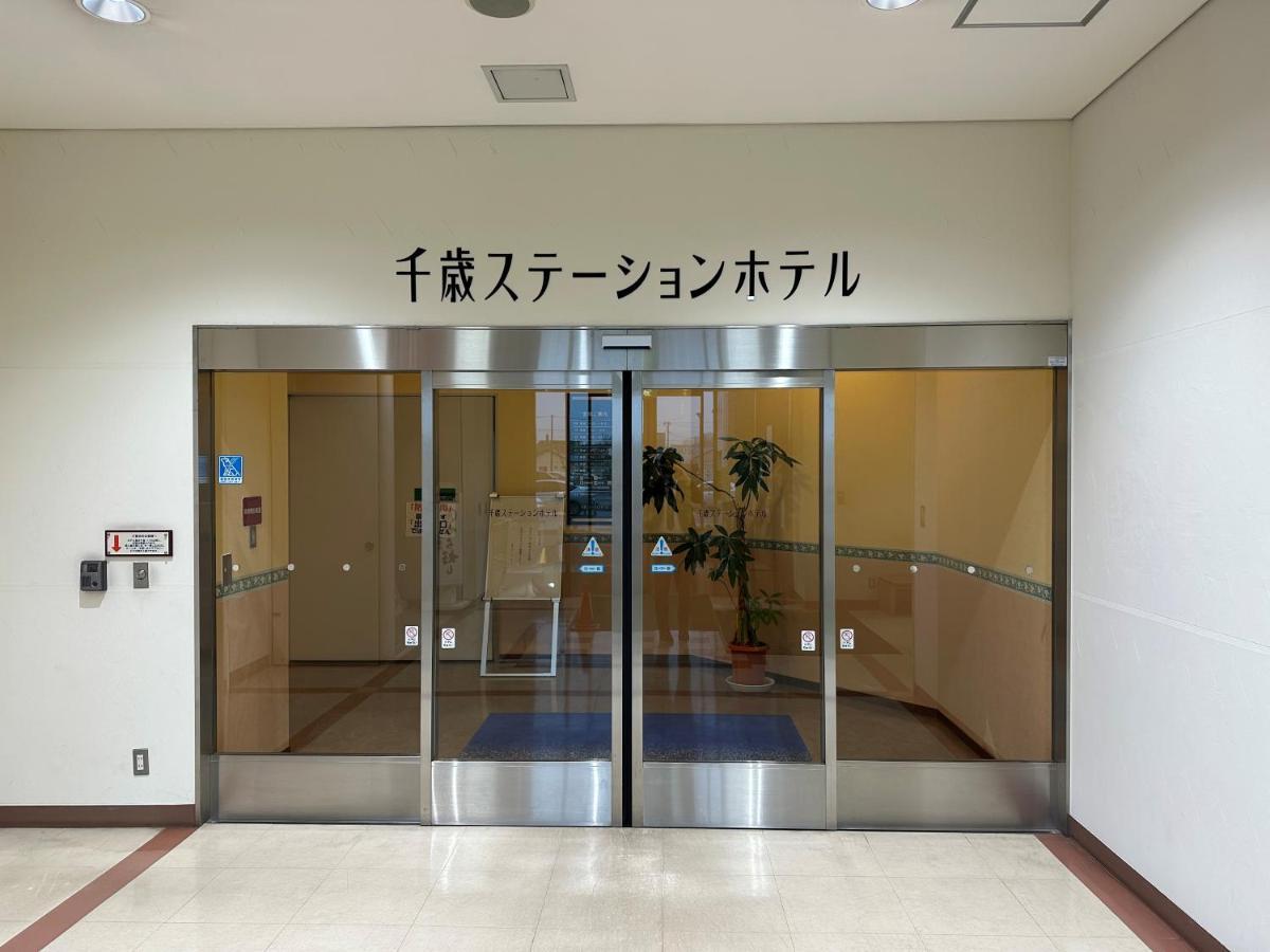Chitose Station Hotel Luaran gambar
